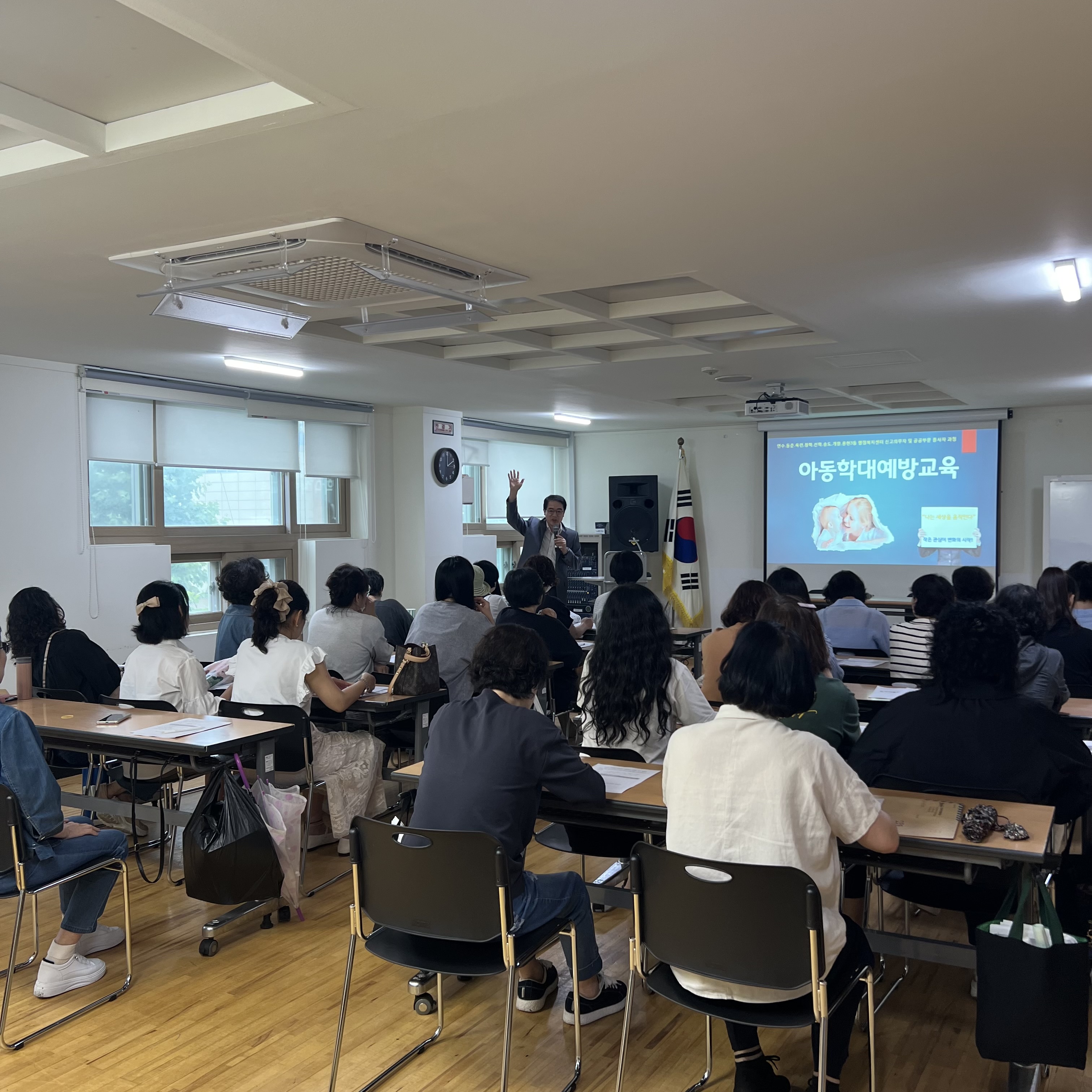 연수구는 학대, 폭력에 대한 인식을 개선하고 위기상황 조기 발견예방을 위해 자생 단체를 대상으로 아동학대·폭력 예방 교육을 했다